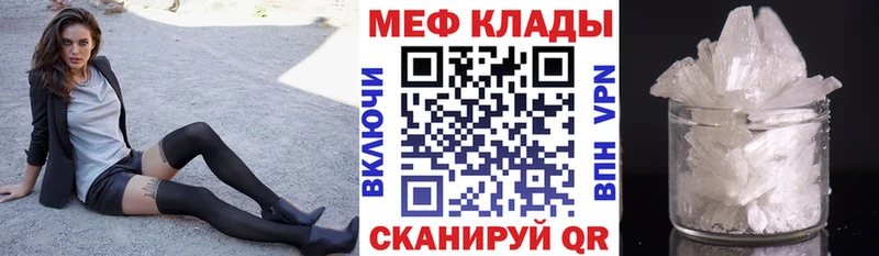 Наркотические вещества Подольск ГАШ  A PVP  Меф мяу мяу  Конопля  Кокаин 