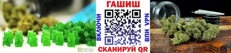 где купить наркотик  hydra вход  Печенье с ТГК марихуана  Подольск 