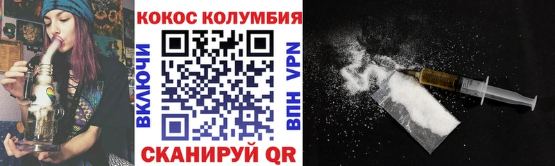 хочу   KRAKEN   Кокаин Fish Scale  Подольск 
