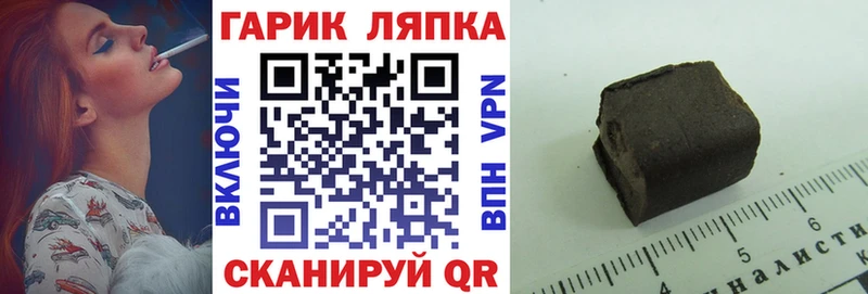 ГАШ хэш  Подольск 