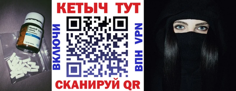 КЕТАМИН VHQ  Подольск 