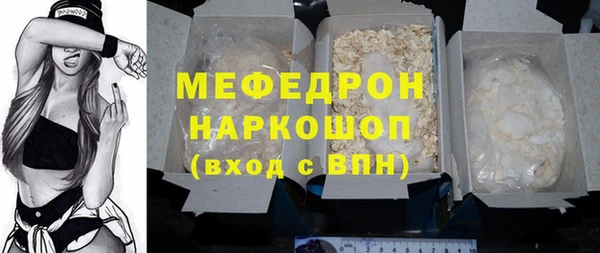 дистиллят марихуана Белоозёрский