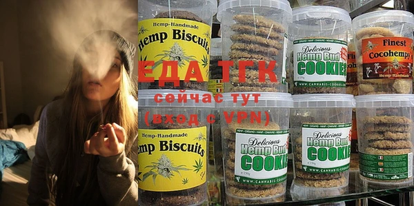 дистиллят марихуана Белоозёрский