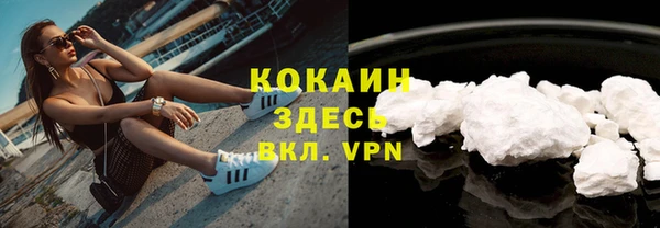 МДМА Беломорск