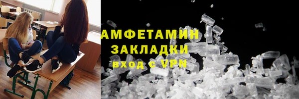 ешки Белокуриха