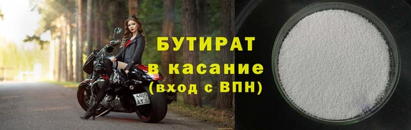 МДМА Беломорск
