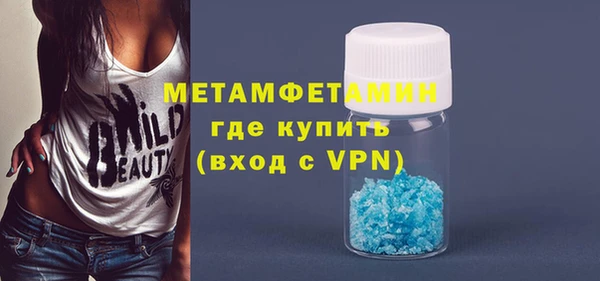 МДМА Беломорск
