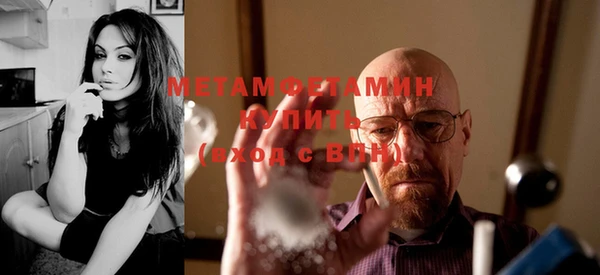 дистиллят марихуана Белоозёрский