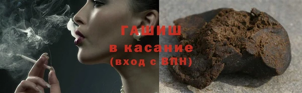 МДМА Беломорск