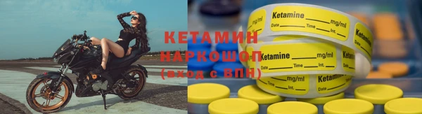 дистиллят марихуана Белоозёрский