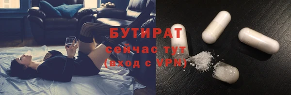 ешки Белокуриха