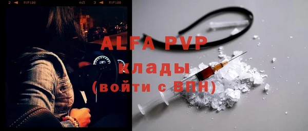 дистиллят марихуана Белоозёрский
