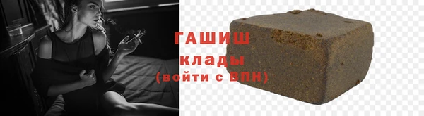 МДМА Беломорск