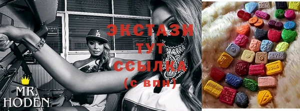 дистиллят марихуана Белоозёрский