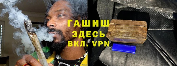 МДМА Беломорск