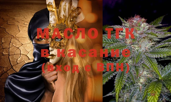 дистиллят марихуана Белоозёрский