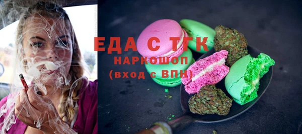 дистиллят марихуана Белоозёрский