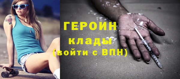 дистиллят марихуана Белоозёрский