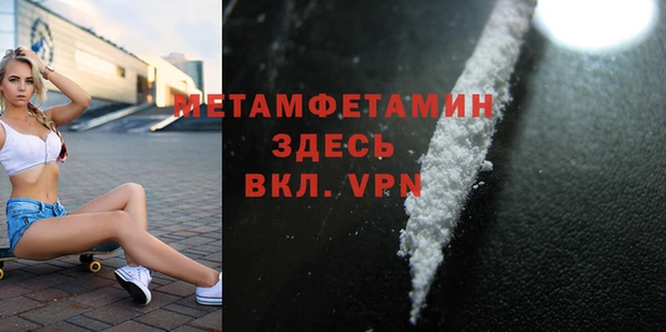 МДМА Беломорск