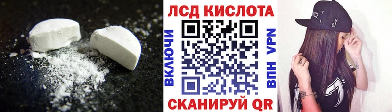 Лсд 25 экстази ecstasy  Подольск 