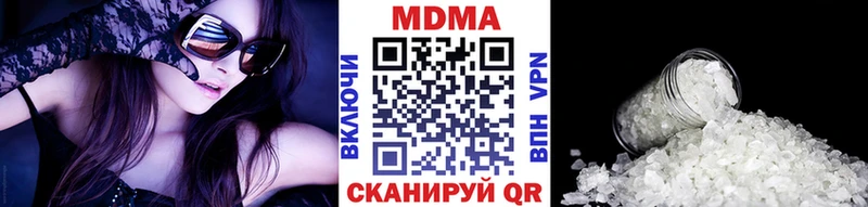 OMG рабочий сайт  Подольск  MDMA crystal 