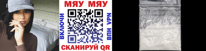 Мефедрон мука  купить наркотики сайты  Подольск 