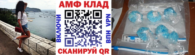 купить наркотик  Подольск  Первитин Methamphetamine 