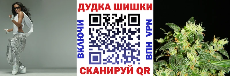Бошки Шишки SATIVA & INDICA  Подольск 